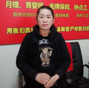 二十年老店品牌服务 提供专业月嫂 育婴 陪护 钟点 提供不住