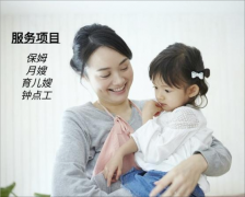 严选阿姨、做饭好吃、不满意免费更换，提供不住家保姆、住家保姆