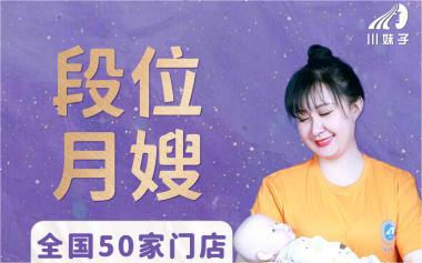 临时小时工接送孩子陪护月嫂照顾老人护工钟点工住家不住家保姆 临时小时工接送孩子陪护月嫂照顾老人护工钟点工住家不住家保姆