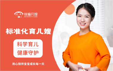 2023年成都保姆月嫂育儿嫂收费标准初级、中级、高级育婴师服 2023年成都保姆月嫂育儿嫂收费标准初级、中级、高级育婴师服