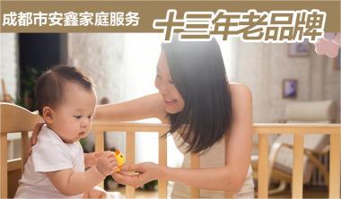 保姆、月嫂、育婴师、钟点工、保洁、护工、陪护住院、陪诊、钟点 保姆、月嫂、育婴师、钟点工、保洁、护工、陪护住院、陪诊、钟点