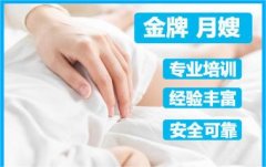 专业陪护 育儿嫂 接送孩子 小时工 照顾老人 住家 不住家 专业陪护 育儿嫂 接送孩子 小时工 照顾老人 住家 不住家