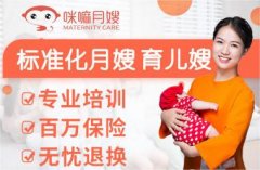 2023年成都保姆月嫂育儿嫂收费标准初级、中级、高级育婴师服 2023年成都保姆月嫂育儿嫂收费标准初级、中级、高级育婴师服
