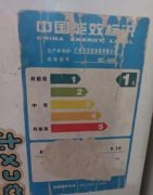 由于工作地点变更，低价急转龙华清湖小冰箱